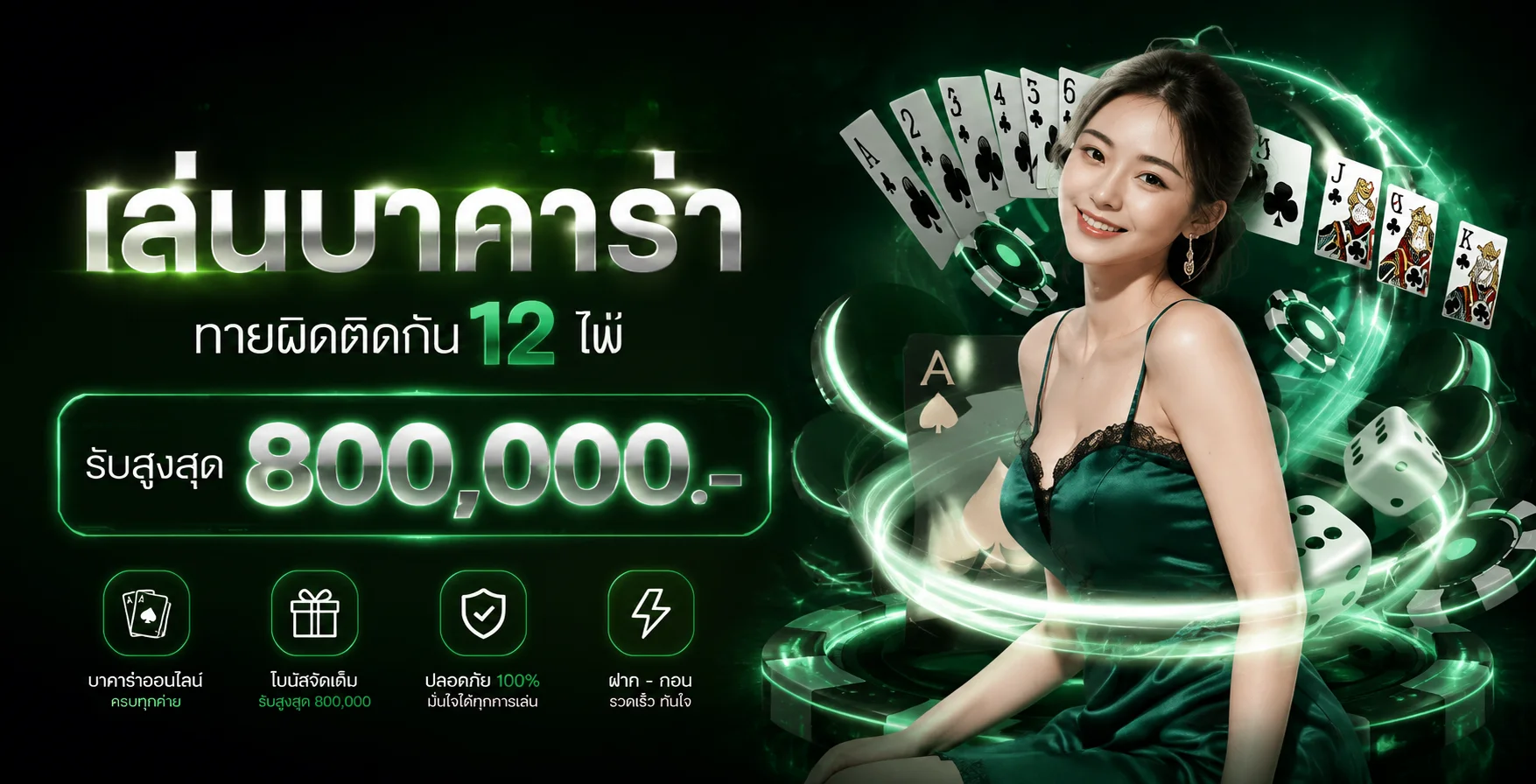 PANGGO ใช้งานสล็อตออนไลน์บนมือถือ
