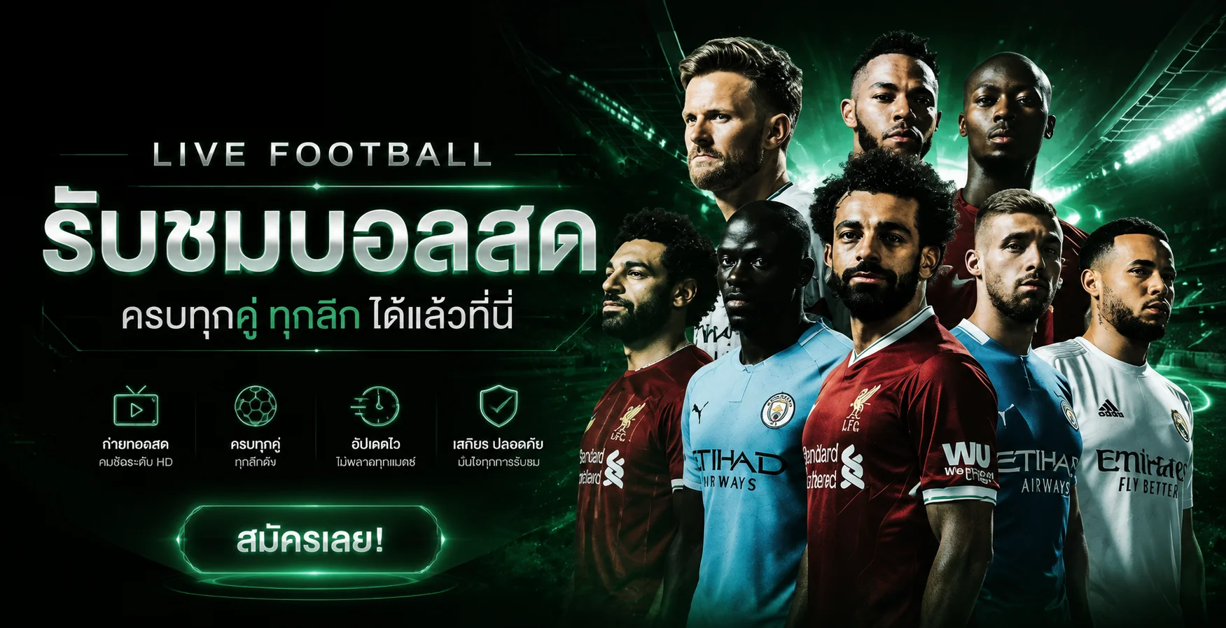 แนวทางเริ่มเล่น PANGGO อย่างมีขอบเขต