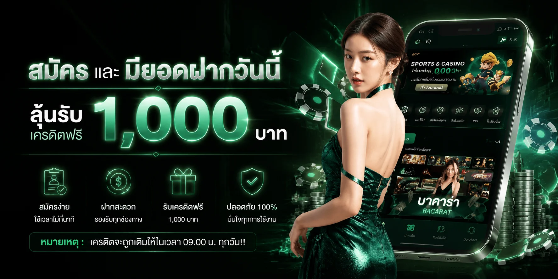 PANGGO (PANGGOO) สล็อต คาสิโนสด ครบทุกค่าย